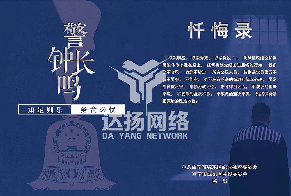 《忏悔录》光盘封面设计